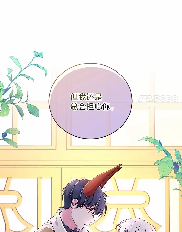 19.您醉了93