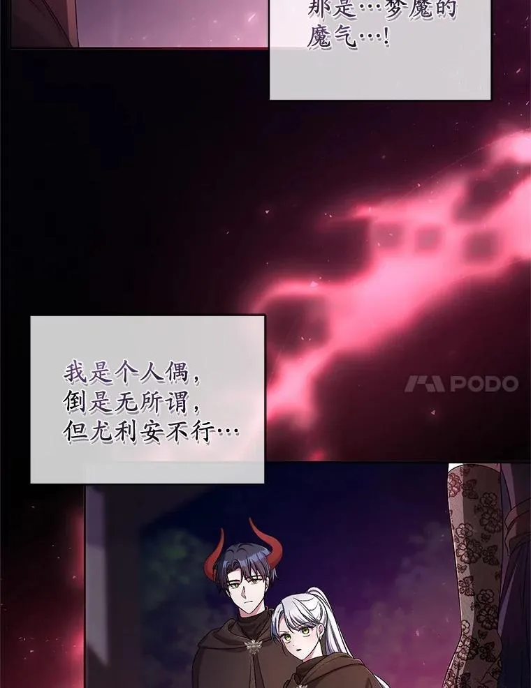 39.被盯上6