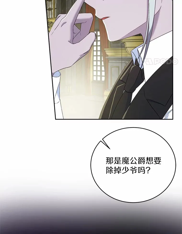 11.是他？74