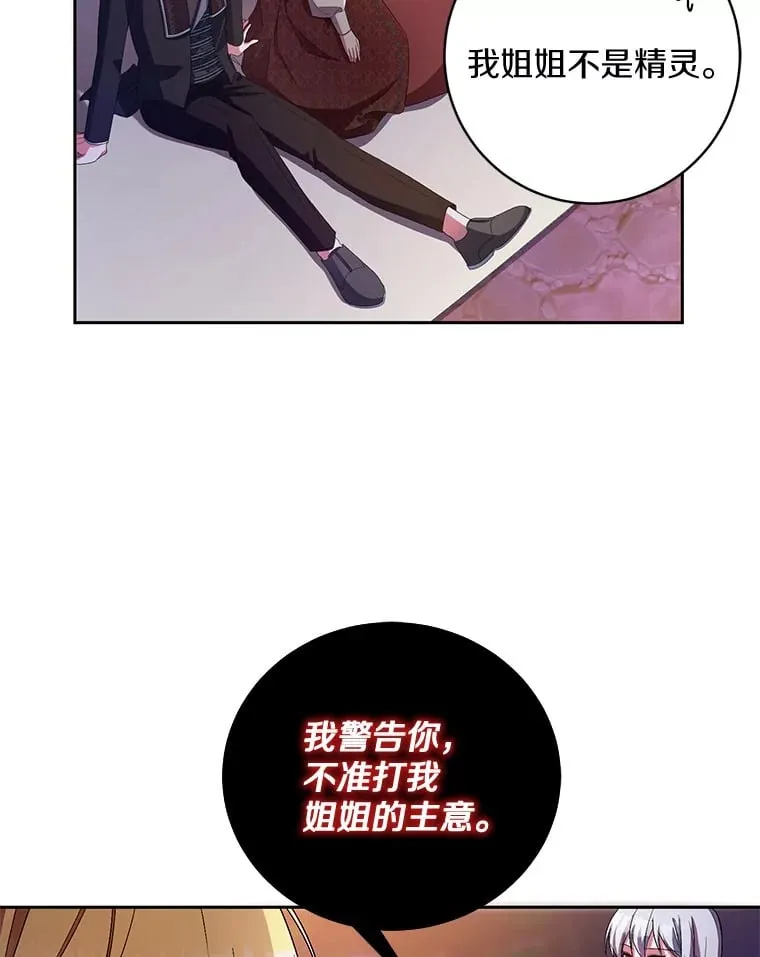 30.缔结契约15