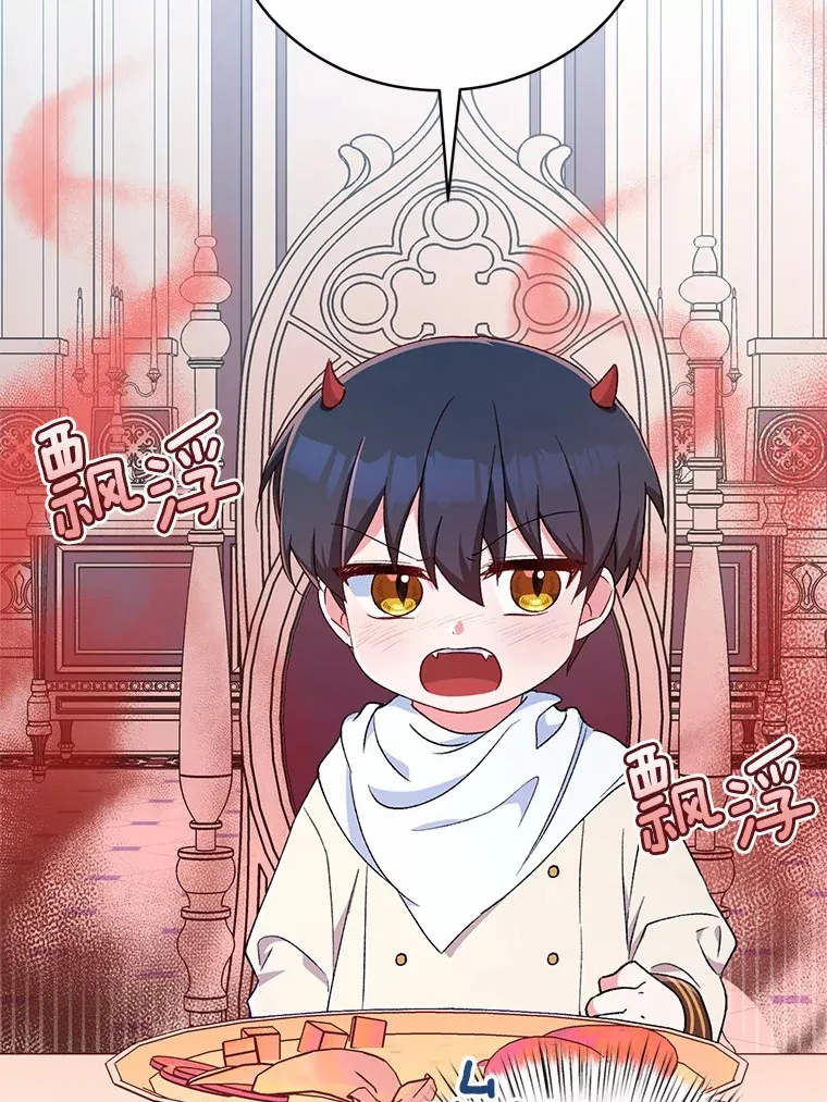 3.取名82