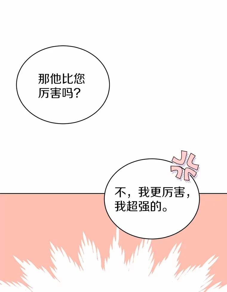 6.同意你的保护65