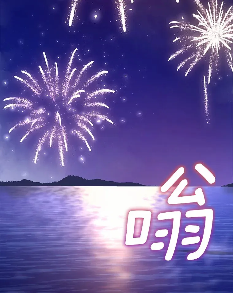 29.酥麻的感觉70