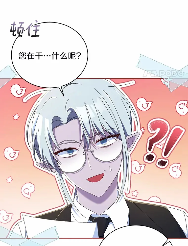 11.是他？54