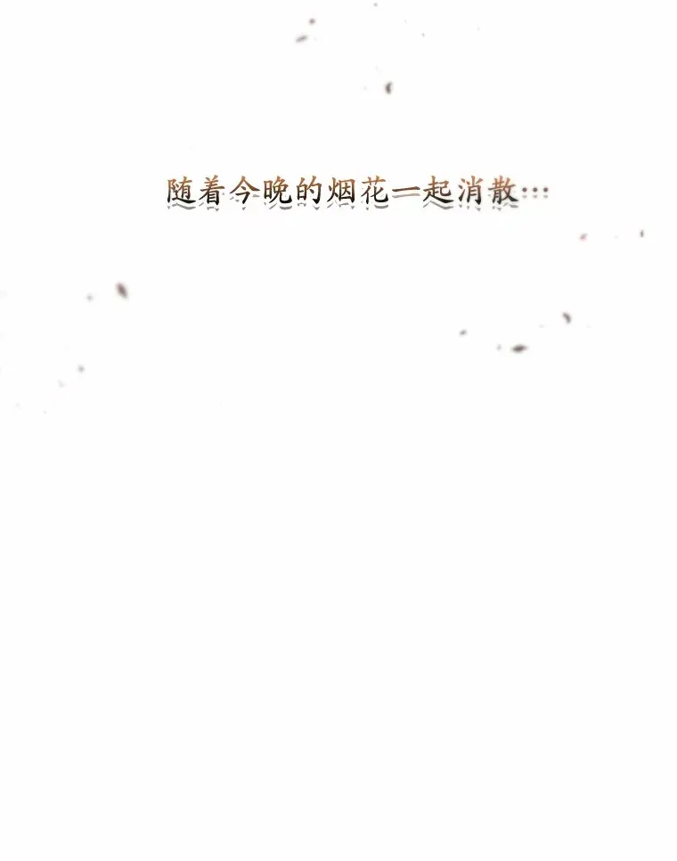 29.酥麻的感觉74