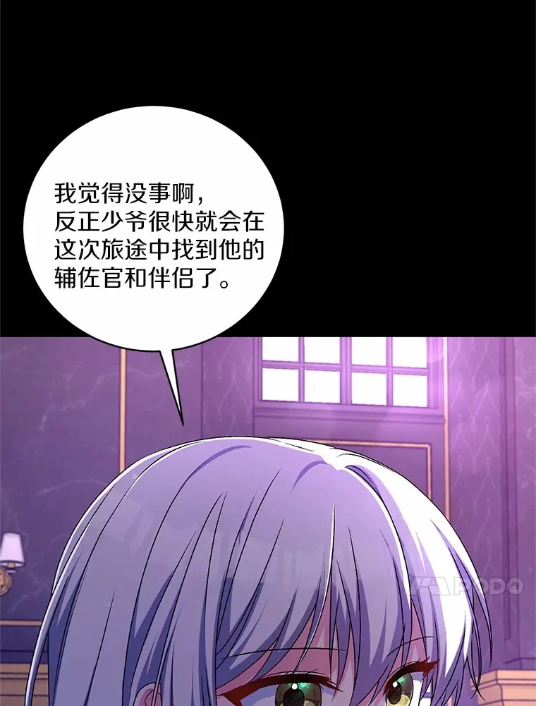 22.启程13