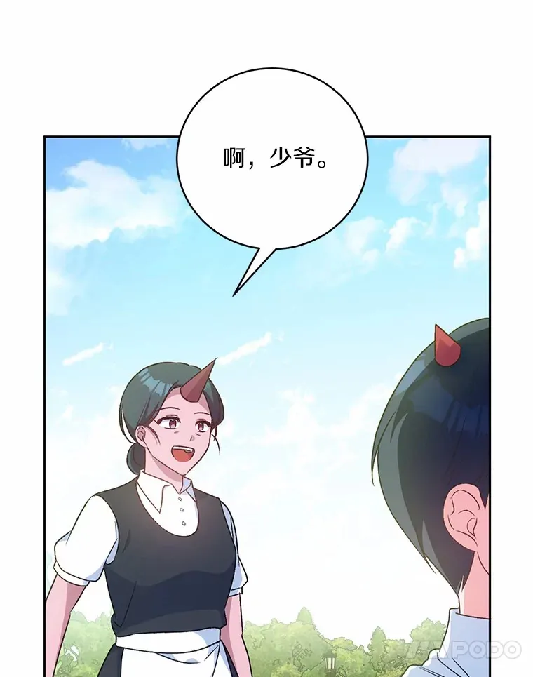 7.小孩子的游戏124