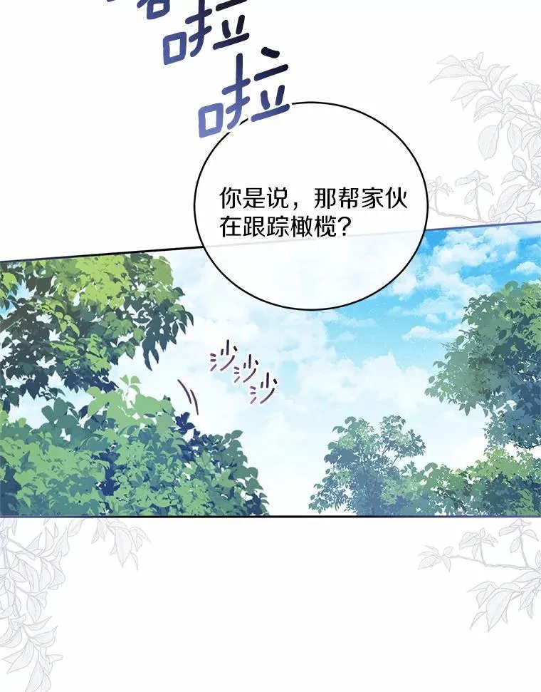35.跟踪42