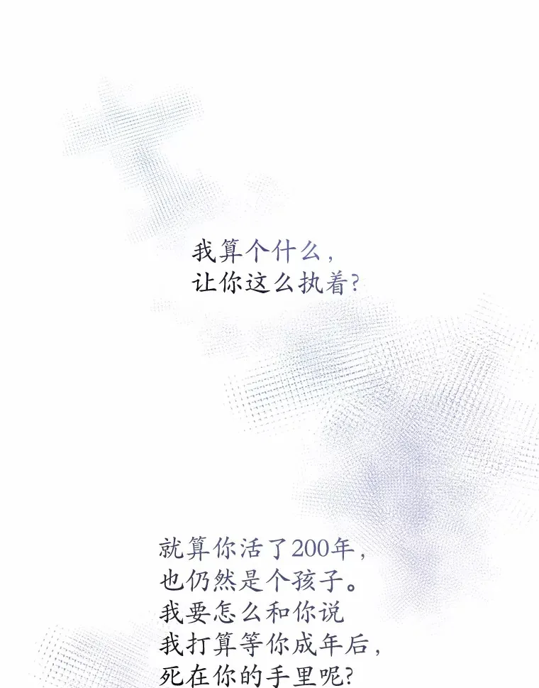 10.她是我的63