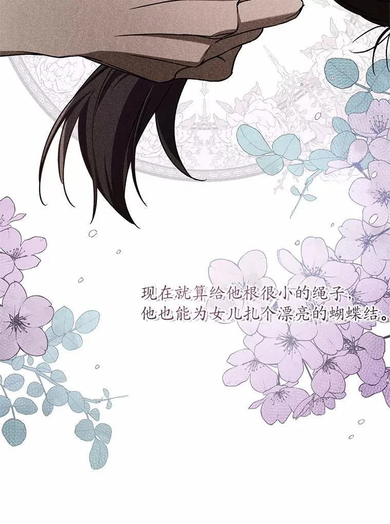48.委托修复41