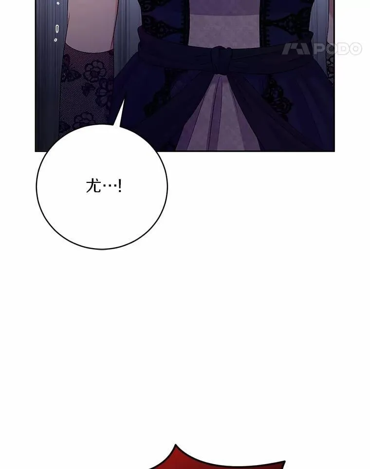 38.你在找伴侣？107