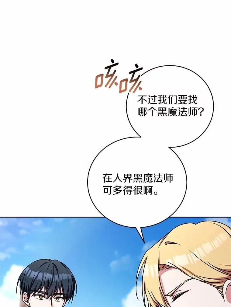 47.奴隶商人18