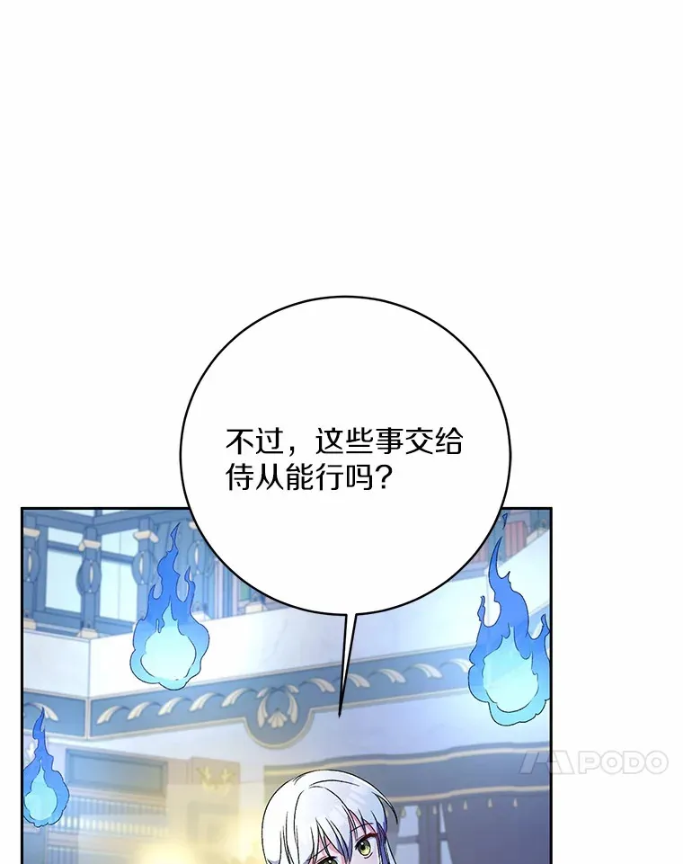 10.她是我的12