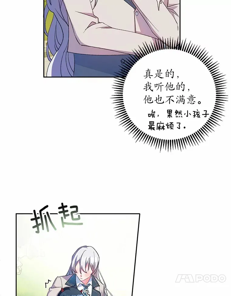 2.初次见面73