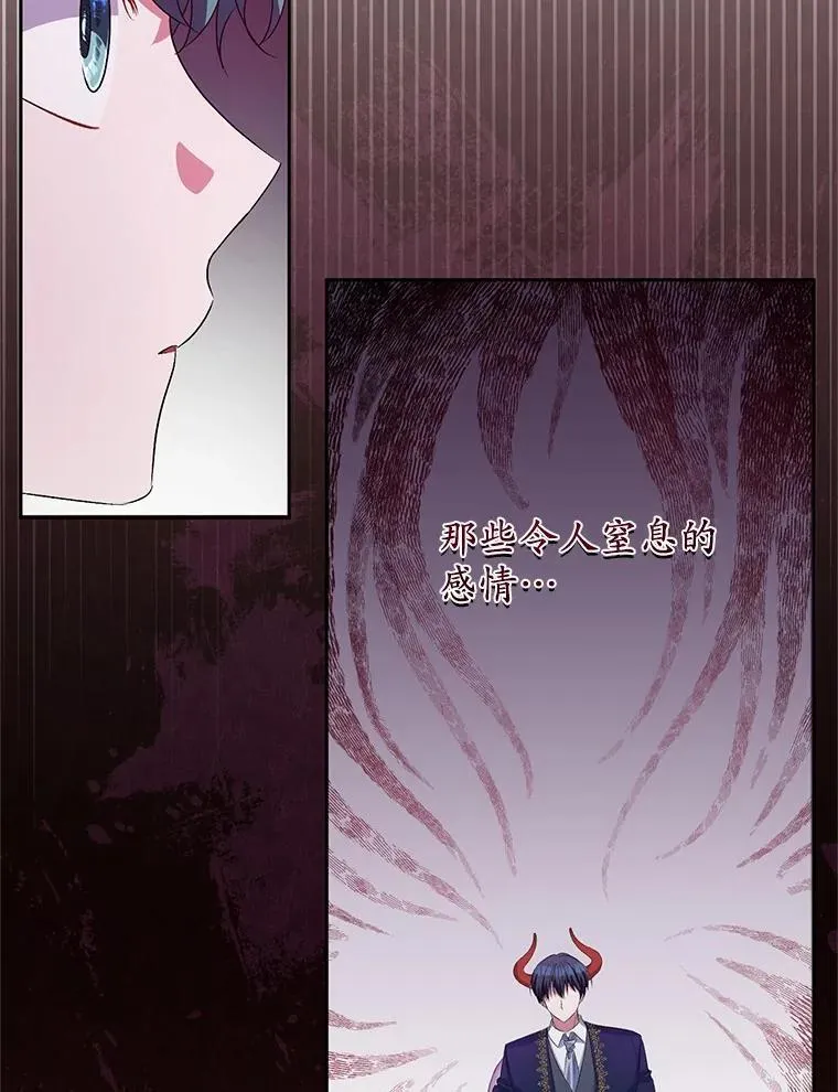 31.确实爱他97