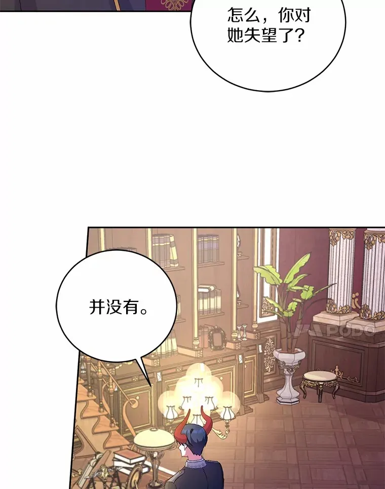 16.什么是爱？83