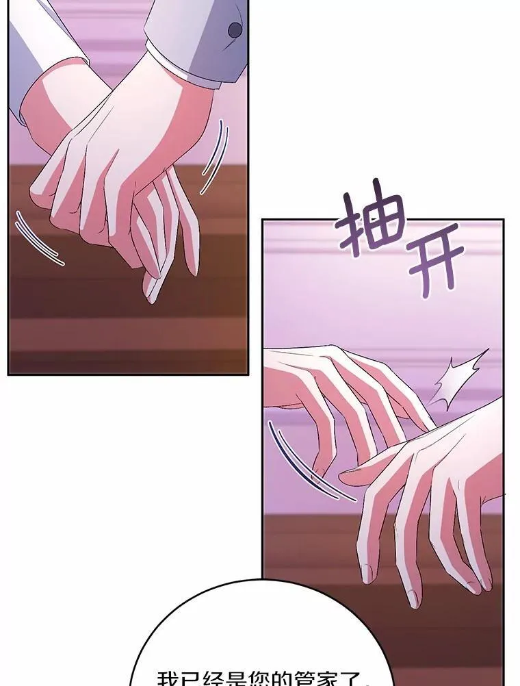 32.肉体损坏13