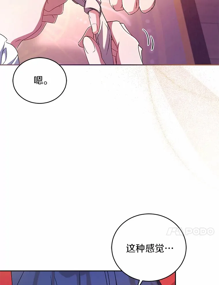 18.灵魂誓约9