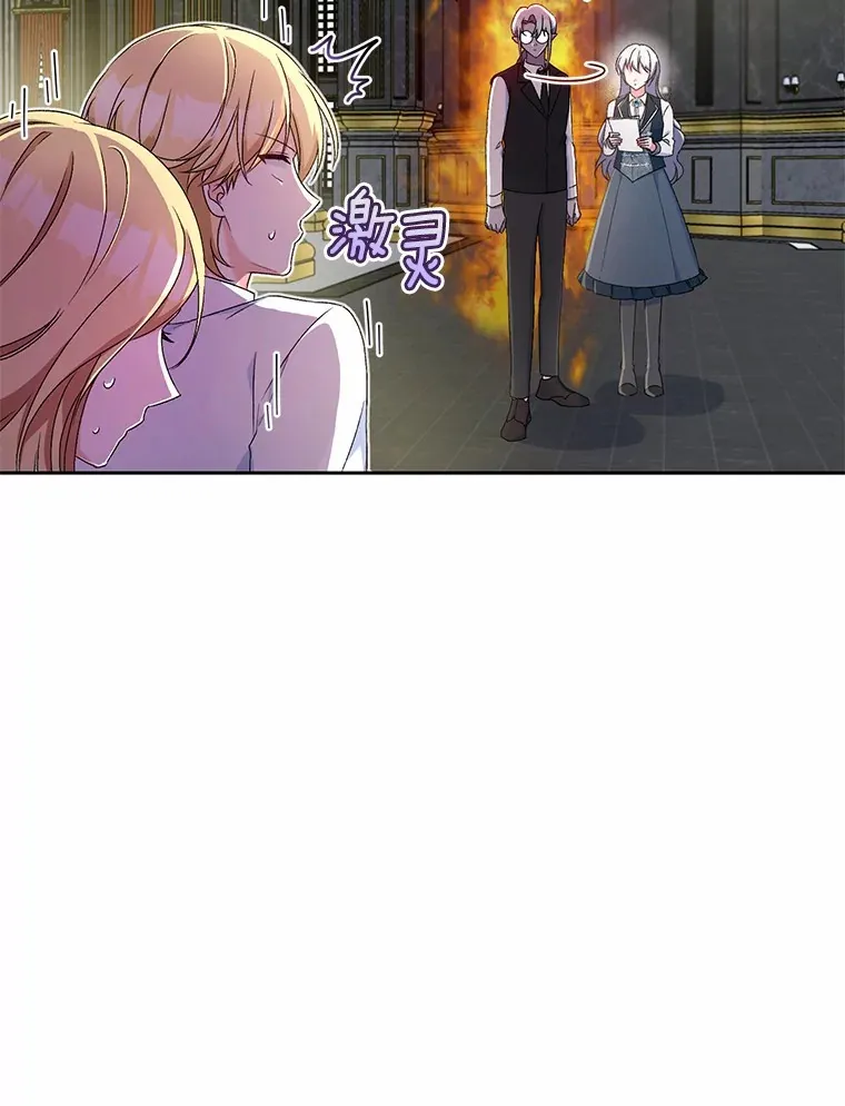 11.是他？59