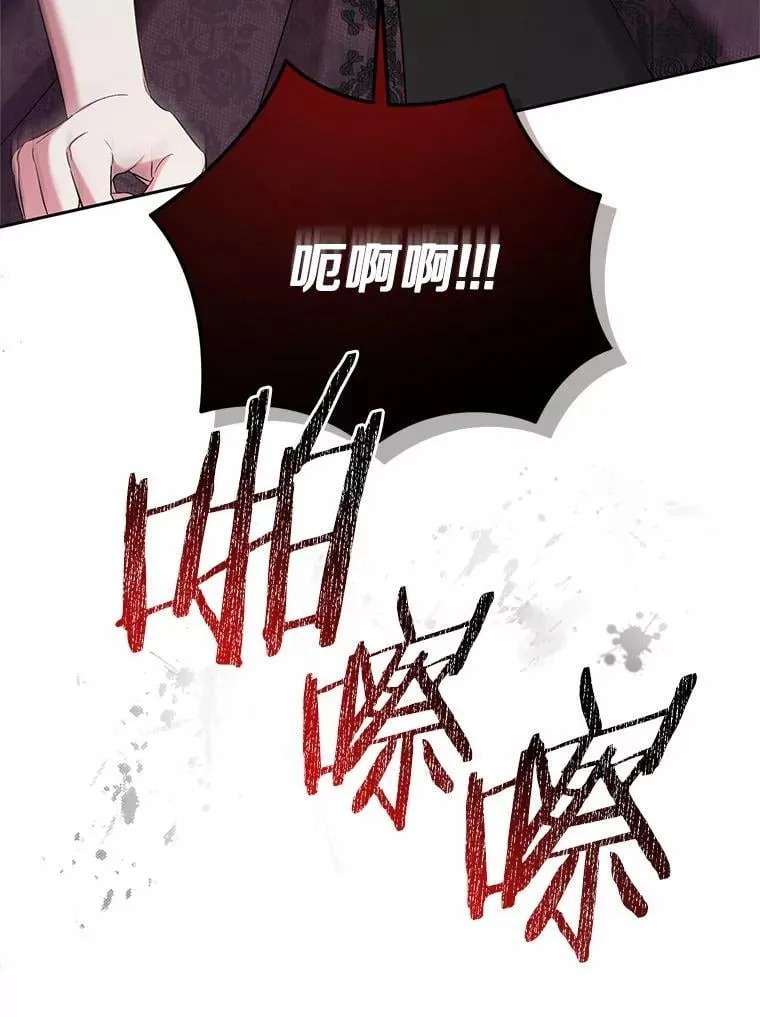 42.你喜欢我吗？94