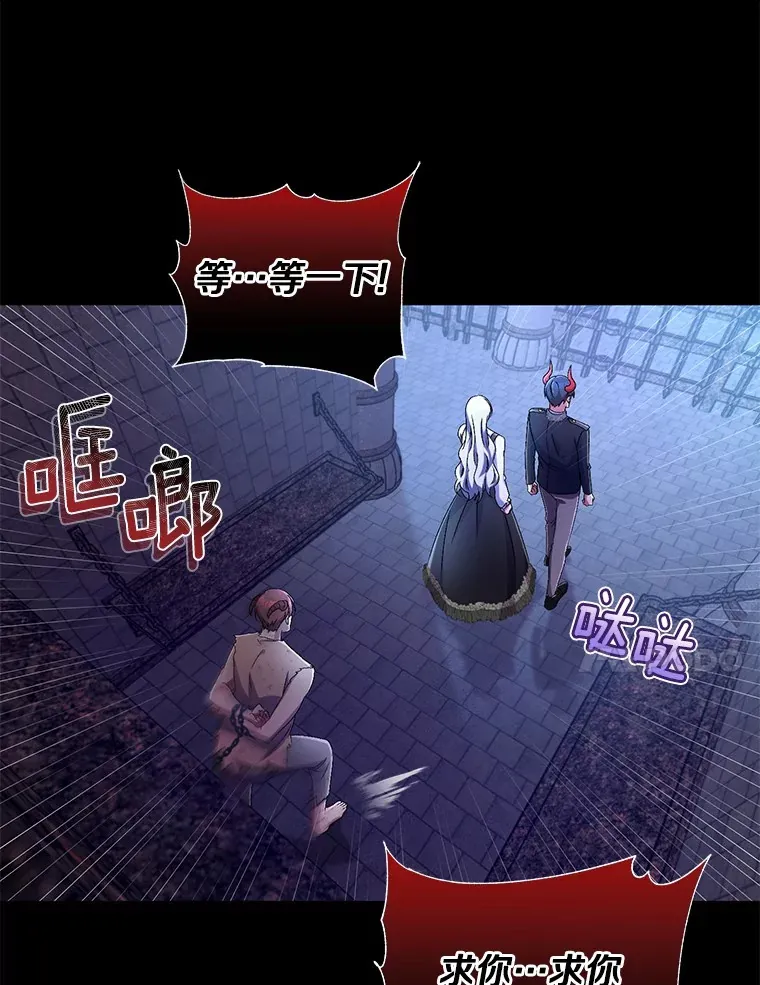 18.灵魂誓约69