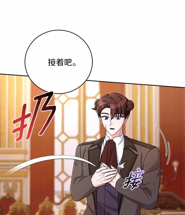 44.先交往吧39