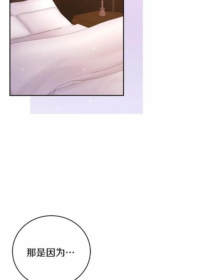 34.你无法改变71