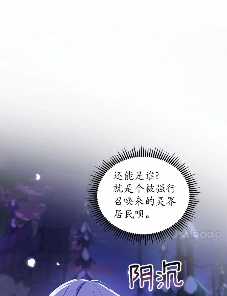 1.人偶？107