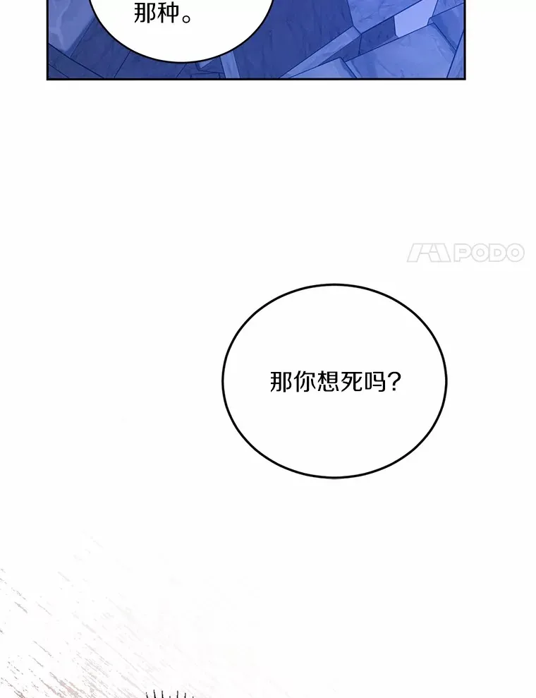 1.人偶？114