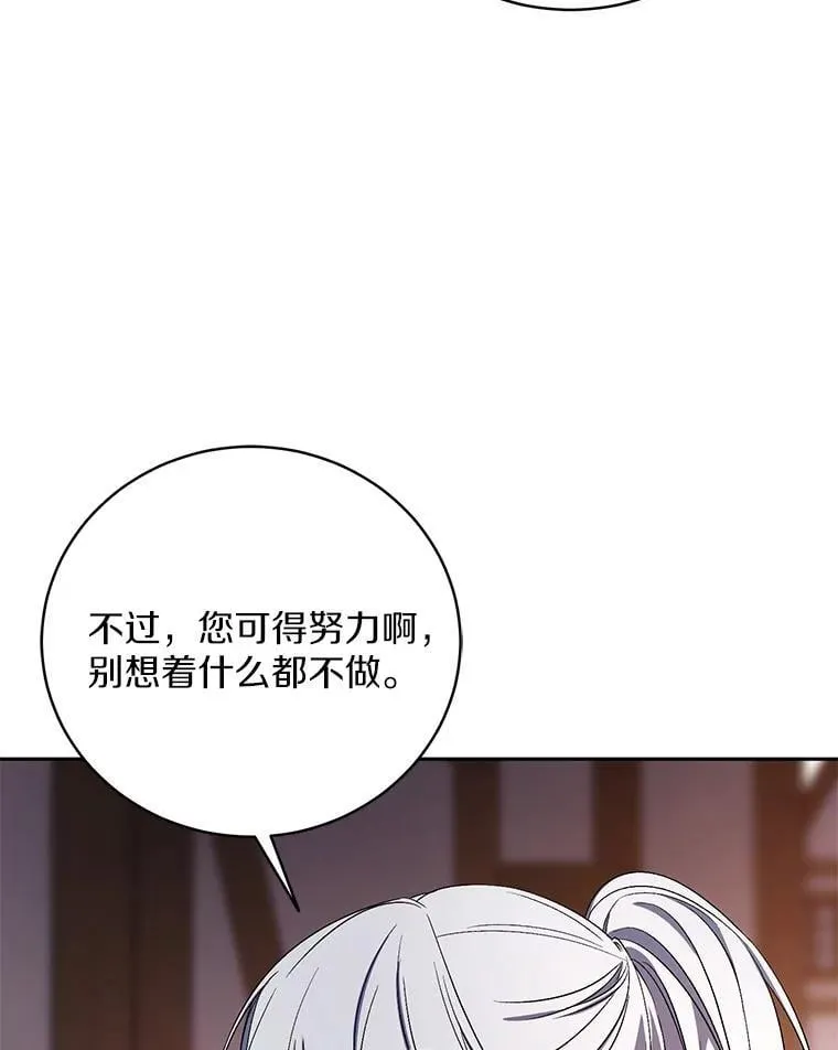 37.临时伴侣95