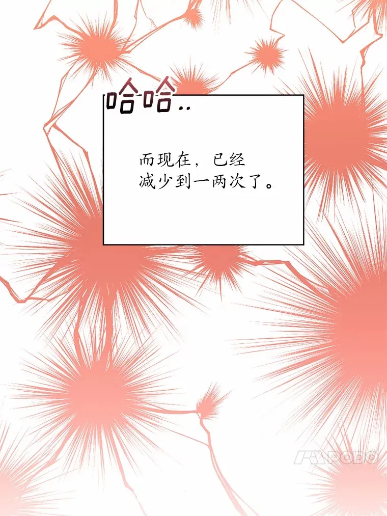 3.取名77