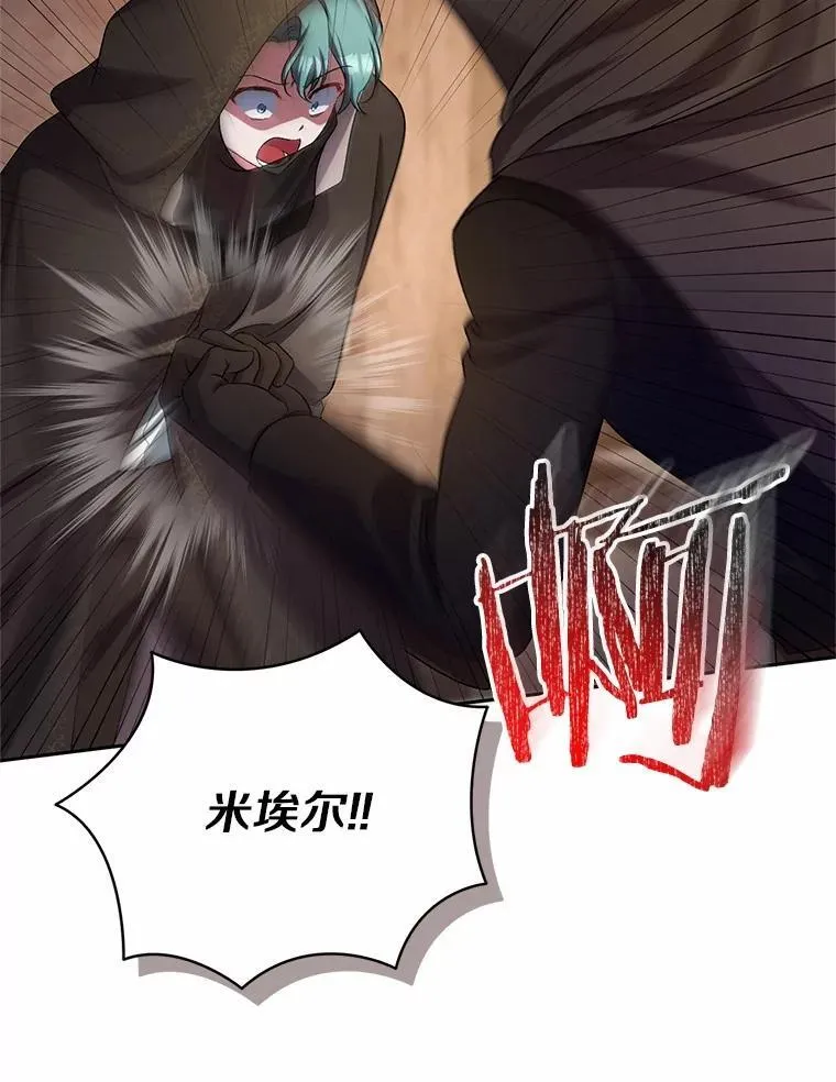 36.留她一命47