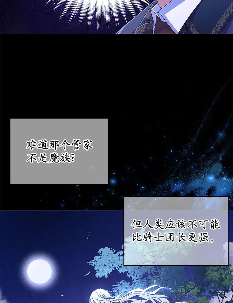 15.去查查她35
