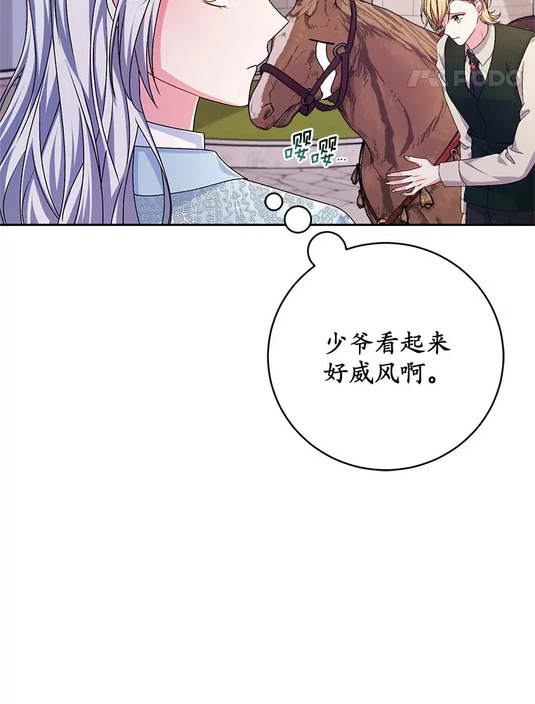 22.启程43
