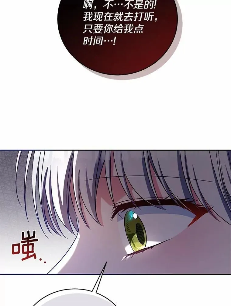36.留她一命104