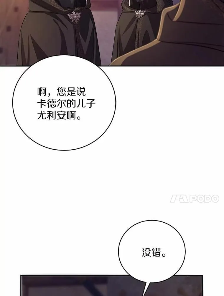 36.留她一命20