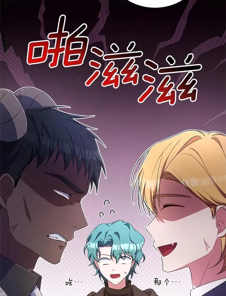 37.临时伴侣108