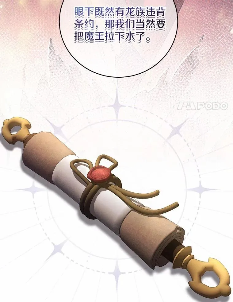 40.马上回来75
