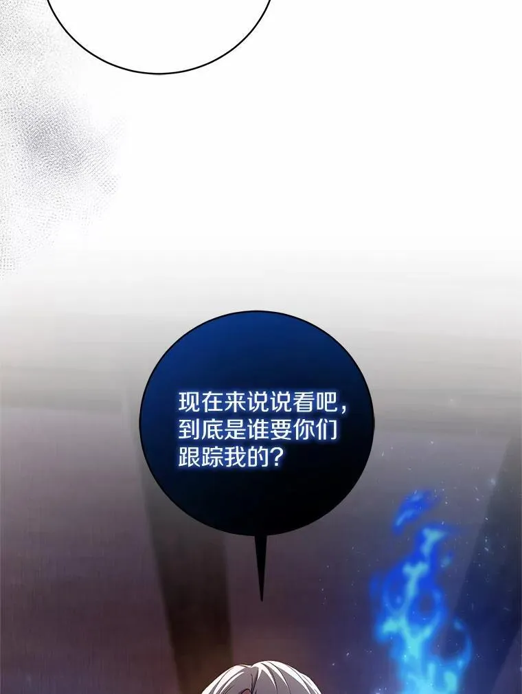 37.临时伴侣23
