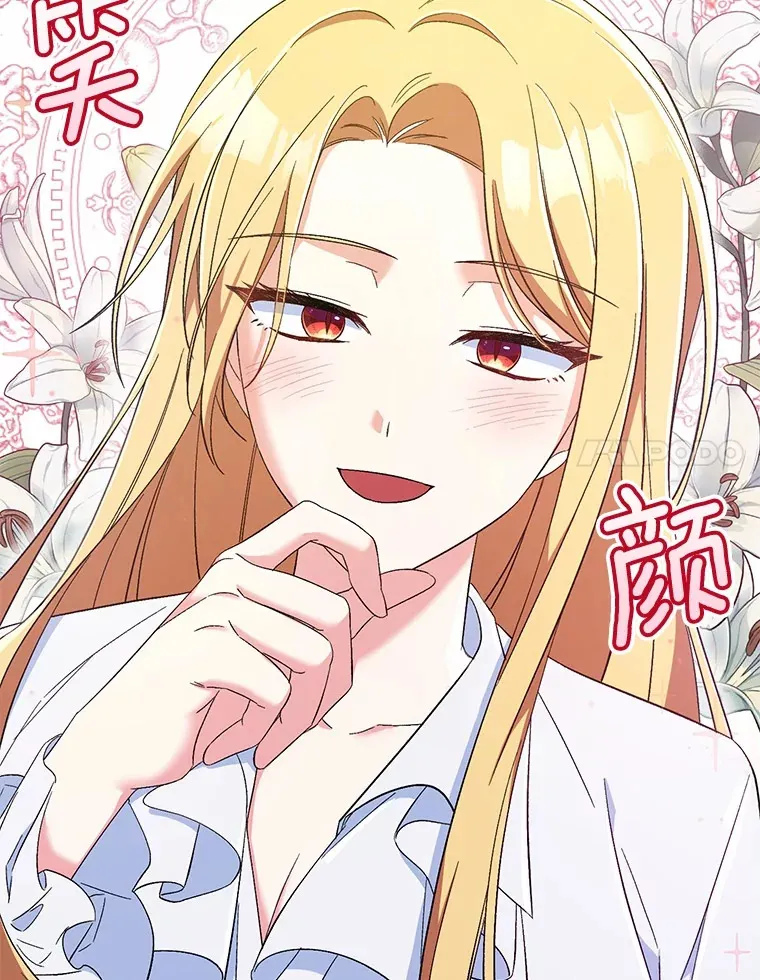 11.是他？44