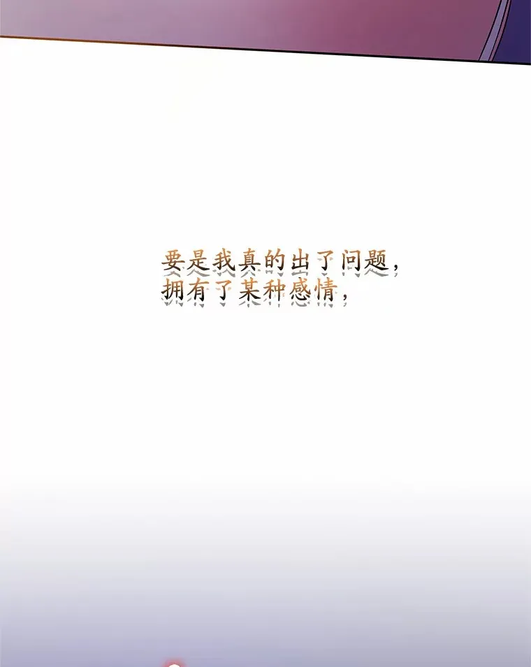 29.酥麻的感觉68