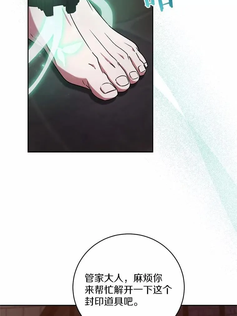 47.奴隶商人131