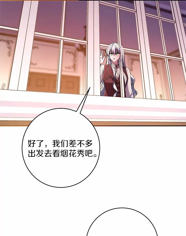 28.战争94