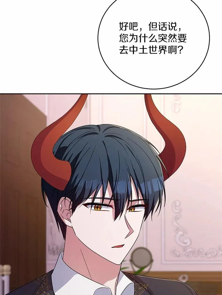 34.你无法改变55
