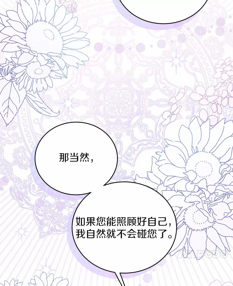 4.悉听尊便93