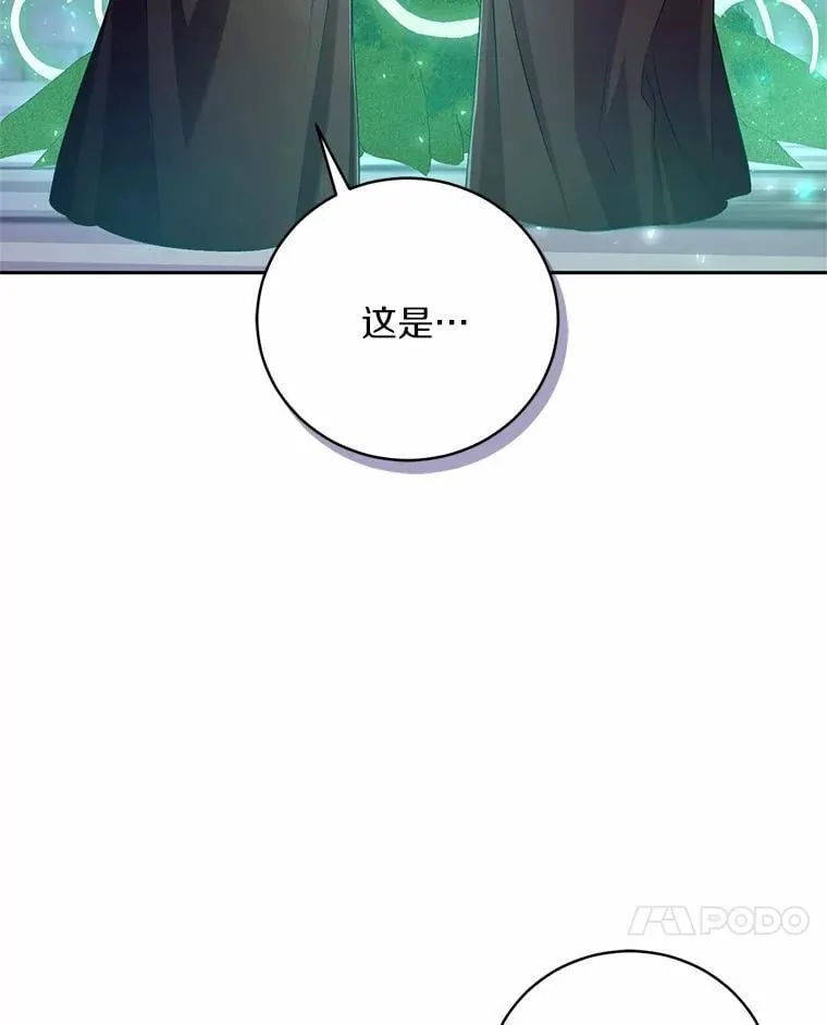 39.被盯上19