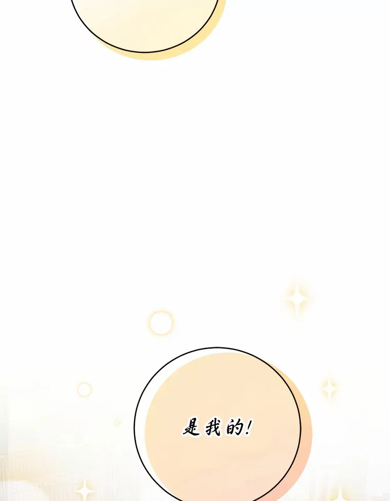 10.她是我的46