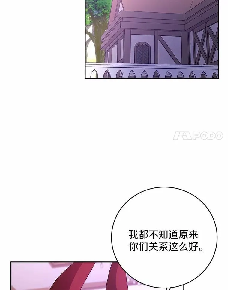 31.确实爱他73