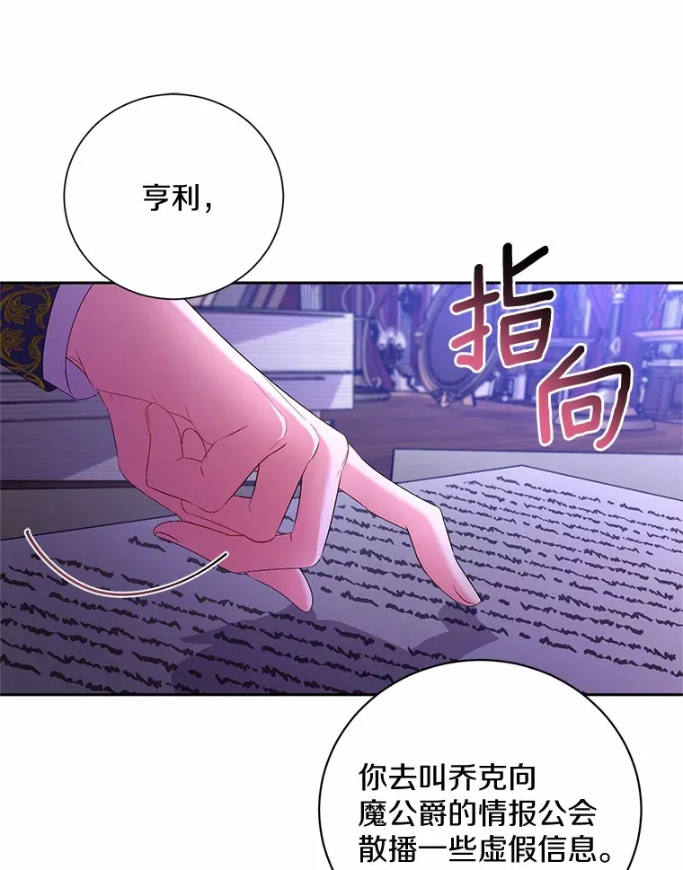 24.爱情的妙药94