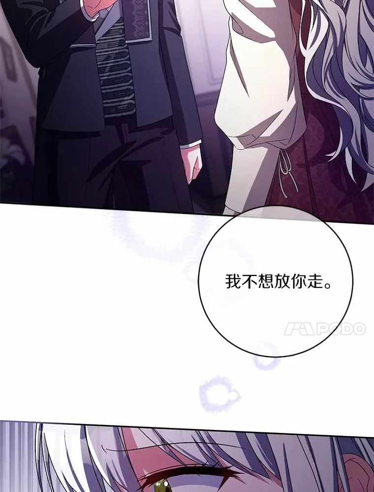 30.缔结契约102